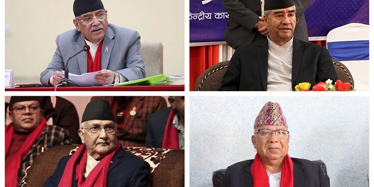 राष्ट्रपति पदको उम्मेदवार छान्न शीर्ष नेताहरूबीच आज निर्णायक वार्ता