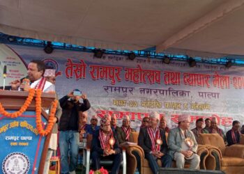 तेस्रो रामपुर महाेत्सव तथा व्यापार मेलाकाे समापन