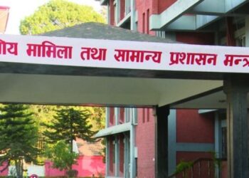 खर्च कटौती गर्न पालिका र जिल्ला समन्वय समितिलाई परिपत्र