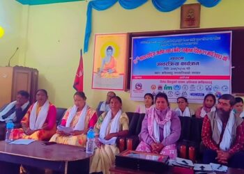 ५८ औ अन्तरराष्ट्रिय जातिय तथा रंगभेद उन्मुलन दिवस मनाइयो