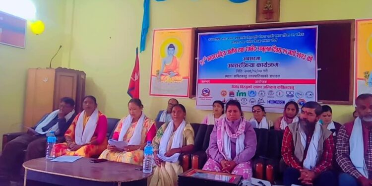 ५८ औ अन्तरराष्ट्रिय जातिय तथा रंगभेद उन्मुलन दिवस मनाइयो
