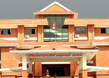 सशस्त्रका प्रहरी सहायक हवल्दार घुससहित पक्राउ