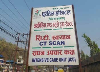 चुरेहिल फार्मेसीमा प्रशासनको ताला