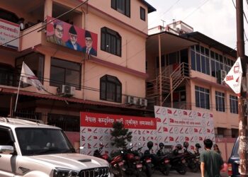 मन्‍त्रीको नाम पेश गर्न कार्यदललाई नेकपा एसको निर्देशन