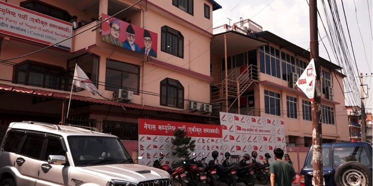 मन्त्रीको नाम पेश गर्न कार्यदललाई नेकपा एसको निर्देशन