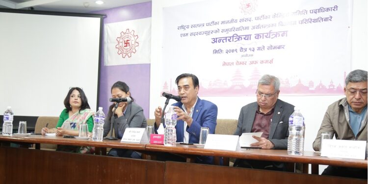 ब्याजदरको समस्या तत्काल सम्बोधन गर्न चेम्बरको आग्रह