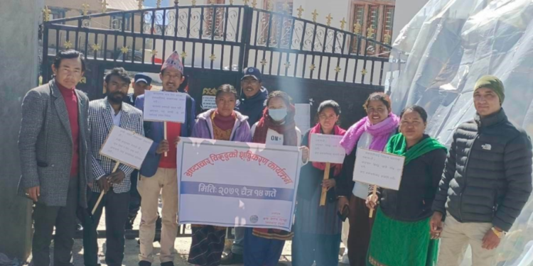 जिल्लामा हुने भ्रष्टाचारविरुद्ध धर्ना