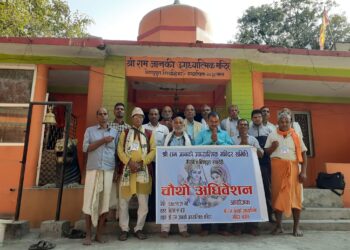 श्री राम जानकी मन्दिर समिति विष्णुपुराको अध्यक्षमा पुनः चन्द्रभुवन नाउ