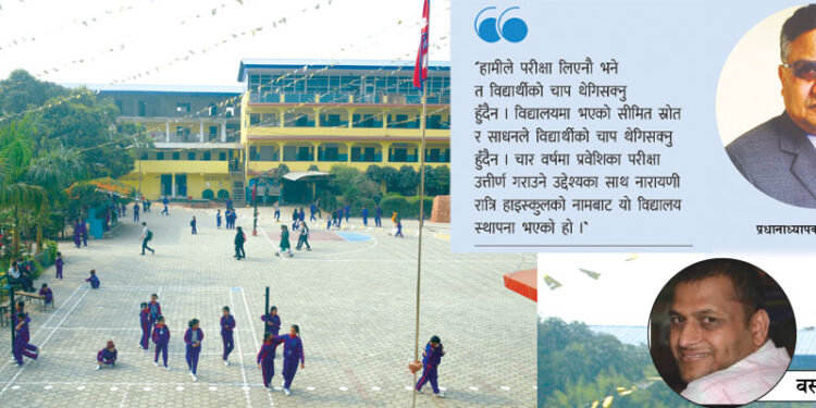 “…अनि देशकै उत्कृष्ट विद्यालय बन्यो”
