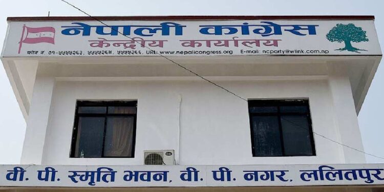कांग्रेस कार्यसम्पादन समितिको बैठक चैत १४ गते