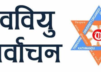 स्ववियु निर्वाचनको मतगणना अन्तिम चरणमा  राजनीति, राष्‍ट्रिय