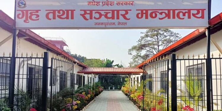 रामनवमीको अवसरमा मधेश प्रदेशमा सार्वजनिक बिदा