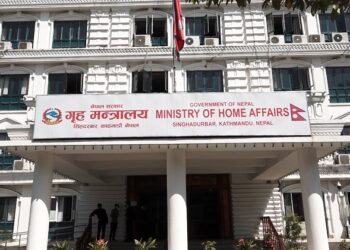 ऋण तिर्नु पर्दैन भन्दै बैंक तथा वित्तीय संस्थाविरुद्ध गतिविधि गर्नेमाथि कारबाही हुने
