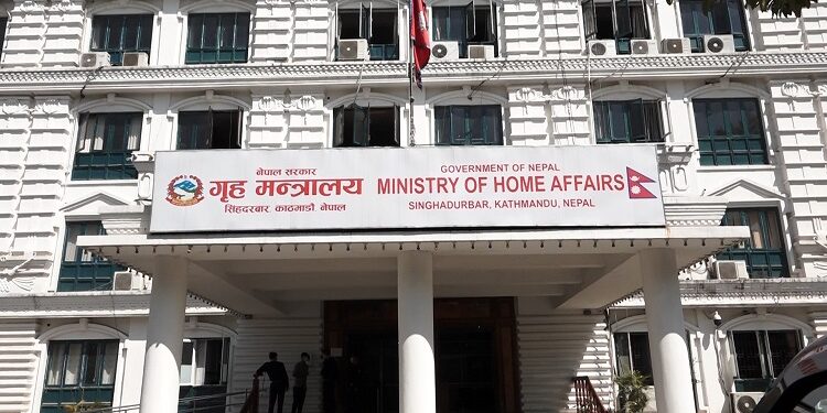 ऋण तिर्नु पर्दैन भन्दै बैंक तथा वित्तीय संस्थाविरुद्ध गतिविधि गर्नेमाथि कारबाही हुने