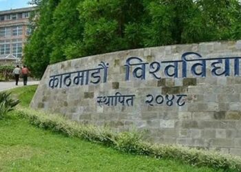 स्थानीय सरकारसँग सहकार्य गर्दै काठमाडौँ विश्वविद्यालय