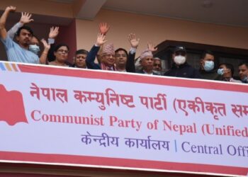 मन्त्रीको नाम तयार छ, प्रधानमन्त्रीको जवाफ कुर्दै छौँ: एकीकृत समाजवादी