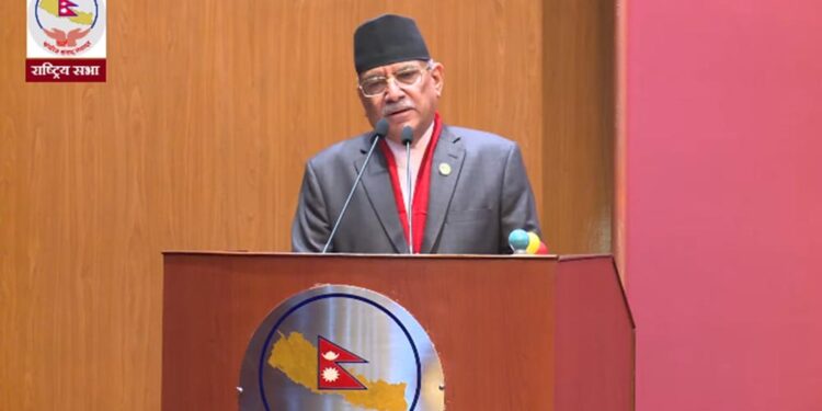राष्ट्रिय सभाको बैठकमा उठेका प्रश्नको जवाफ दिनुहुँदै प्रधानमन्त्री प्रचण्ड
