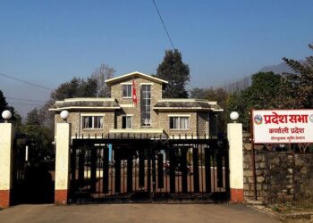 कर्णाली प्रदेशसभाको बैठक बस्दै