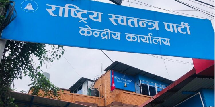 रास्वपाद्वारा उम्मेदवारको प्रारम्भिक सूची सार्वजनिक