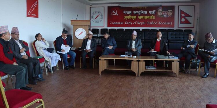 सरकार गठनको गृहकार्यका लागि समाजवादीले बनायो कार्यदल