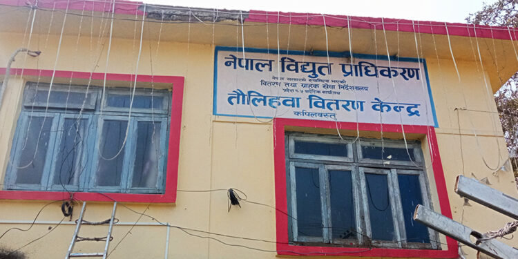 विद्युत् महसुल नतिर्ने कपिलवस्तुका १६ सय ग्राहकको लाइन काटियो