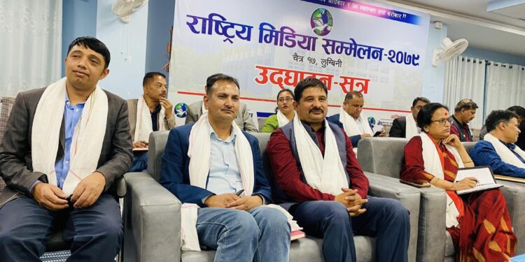 नेपाल पत्रकार महासंघको ‘राष्ट्रिय मिडिया सम्मेलन’ लुम्बिनी, घोषणापत्र – २०७९ (पूर्ण पाठ)