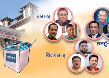 मौन अवधिमा चुनावी प्रचार गरेमा उम्मेदवारी रद्दसमेत हुन सक्ने