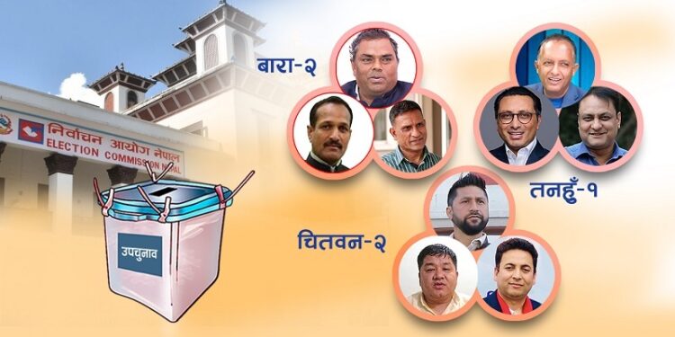 मौन अवधिमा चुनावी प्रचार गरेमा उम्मेदवारी रद्दसमेत हुन सक्ने