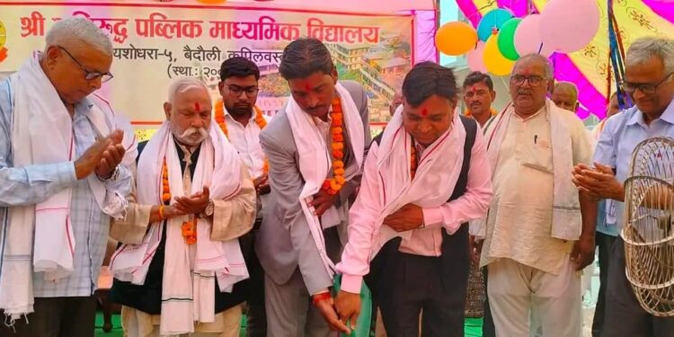 यशोधरा स्थित अनिरुद्ध पब्लिक माध्यमिक ७८ औ वार्षिकोत्सव