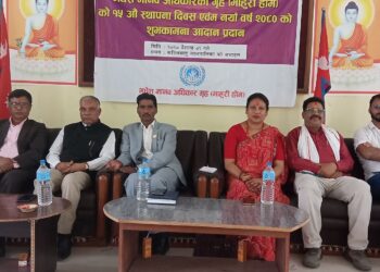 मधेस मानव अधिकार गृहको १५ औं स्थापना दिवस