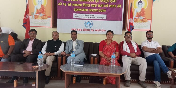मधेस मानव अधिकार गृहको १५ औं स्थापना दिवस
