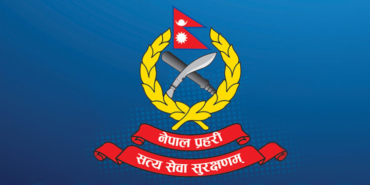 प्रहरी रिपोर्ट लिने प्रणालीमा समस्या