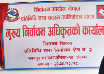 चितवन–२ उपनिर्वाचन : मुख्य चार दलका उम्मेदवारको टुङ्गो लाग्यो