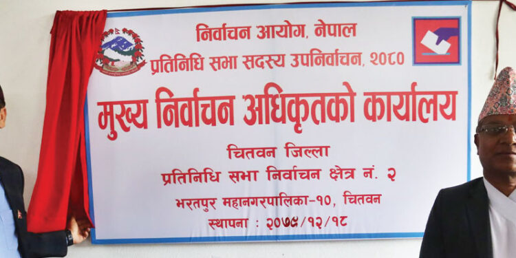 चितवन–२ उपनिर्वाचन : मुख्य चार दलका उम्मेदवारको टुङ्गो लाग्यो