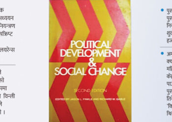 मूल्य रुपियाँ जरिवाना हजार !