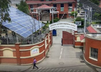 स्मार्ट सिटीको कित्ताकाटमा भ्रष्टाचार : नापी अधिकृतसहित मालपोत कर्मचारीबिरुद्ध मुद्दा