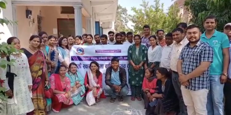 सातौं स्वास्थ्य विमा दिवस मनाईयो