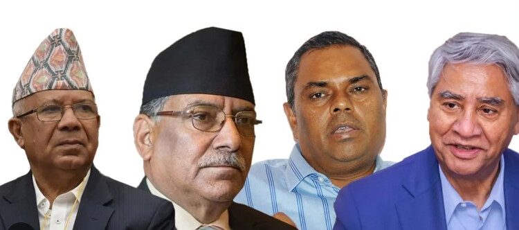 बारा क्षेत्र २ मा पाँच दलीय गठबन्धनको चुनावी सभा हुने