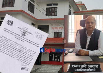 कपिलबस्तुमा मिटर व्याज पिडित सहयता कक्ष सञ्चालन