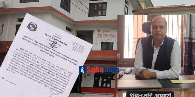 कपिलबस्तुमा मिटर व्याज पिडित सहयता कक्ष सञ्चालन