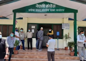 कांग्रेस संसदीय दलको बैठकमा बजेट निर्माण प्रक्रियाबारे पूर्वछलफल हुँदै