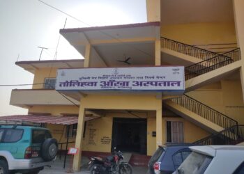 आँखा अस्पतालको ओपिडी शूल्क घटाउने निर्णय