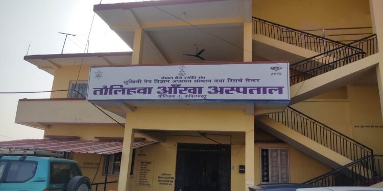 आँखा अस्पतालको ओपिडी शूल्क घटाउने निर्णय