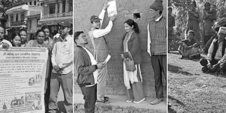 विद्यार्थीलाई निम्ता दिँदै घरघर