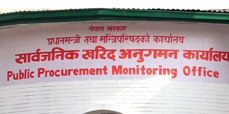 सार्वजनिक खरिद अनुगमन कार्यालय ताहाचलले पप्पु कन्स्ट्रक्सनसहित २८ कम्पनी कालोसूचीमा
