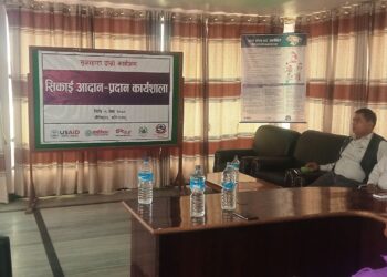 सुआहारा कार्यक्रमको सिकाई आदान प्रदान गोष्ठी कार्यक्रम