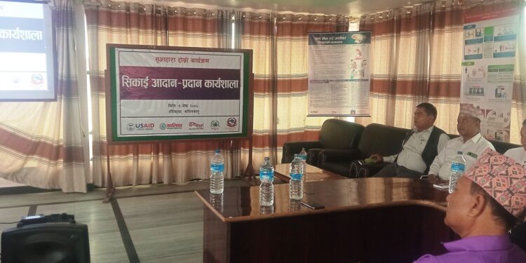 सुआहारा कार्यक्रमको सिकाई आदान प्रदान गोष्ठी कार्यक्रम