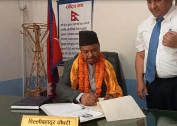 भागबन्डा नमिलेपछि लुम्बिनी प्रदेशमा मन्त्रालय थप्ने तयारी