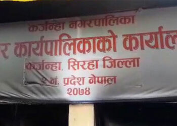 कर्जन्हामा जग्गाधनी प्रमाणपत्र वितरण