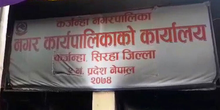 कर्जन्हामा जग्गाधनी प्रमाणपत्र वितरण